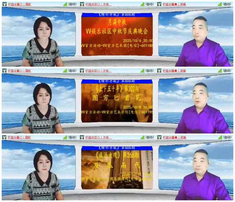 九小九324🎤V娱热点