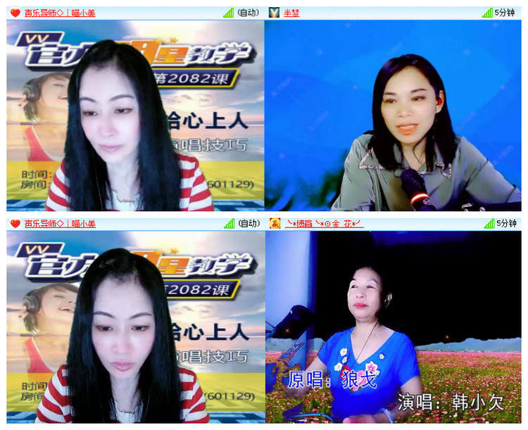 雪儿🎤V娱热点