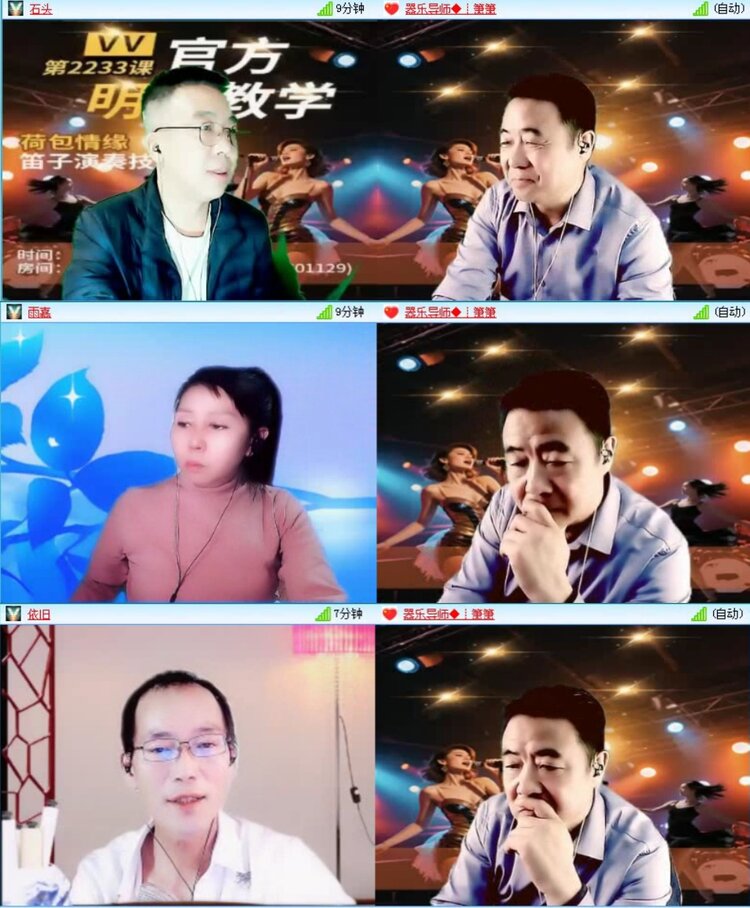 飞沙🎤V娱热点