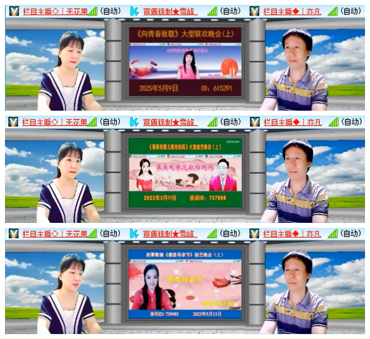 执白🎤V娱热点