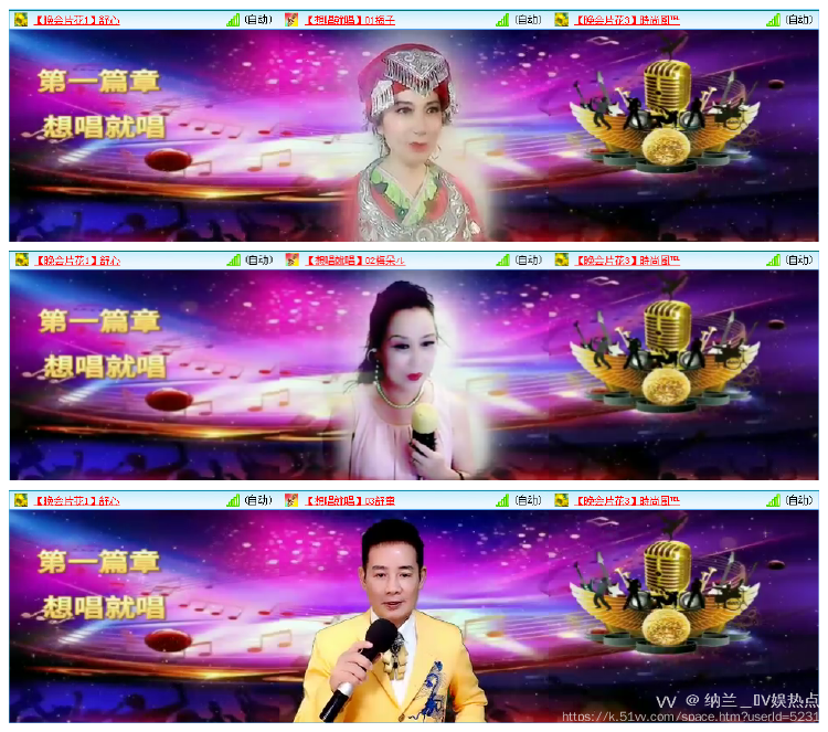 纳兰＿🎤V娱热点