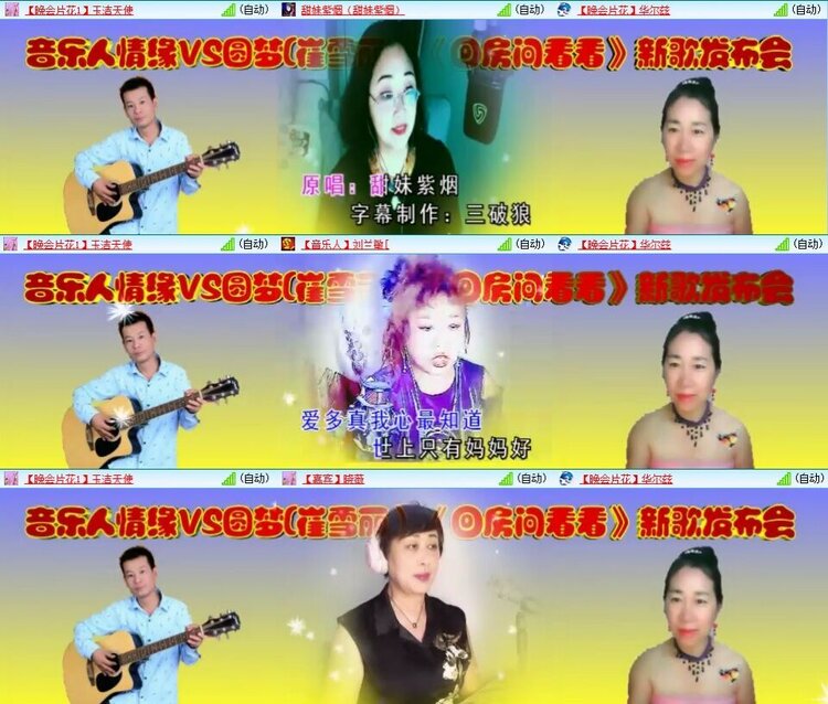 曾经🎤V娱热点