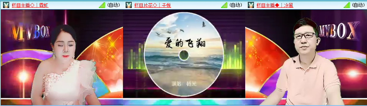 无言🎤V娱热点