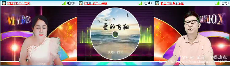 无言🎤V娱热点