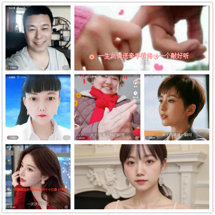 雪儿🎤V娱热点