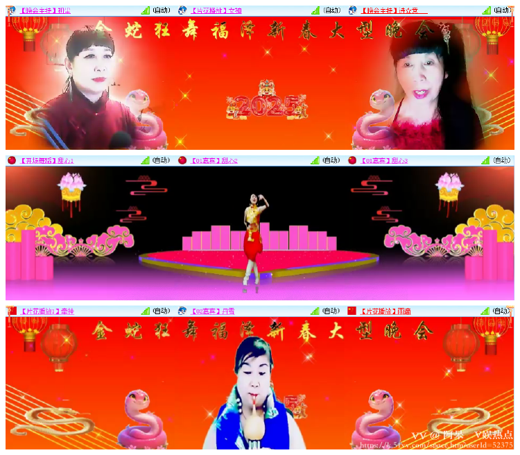 阿呆🎤V娱热点