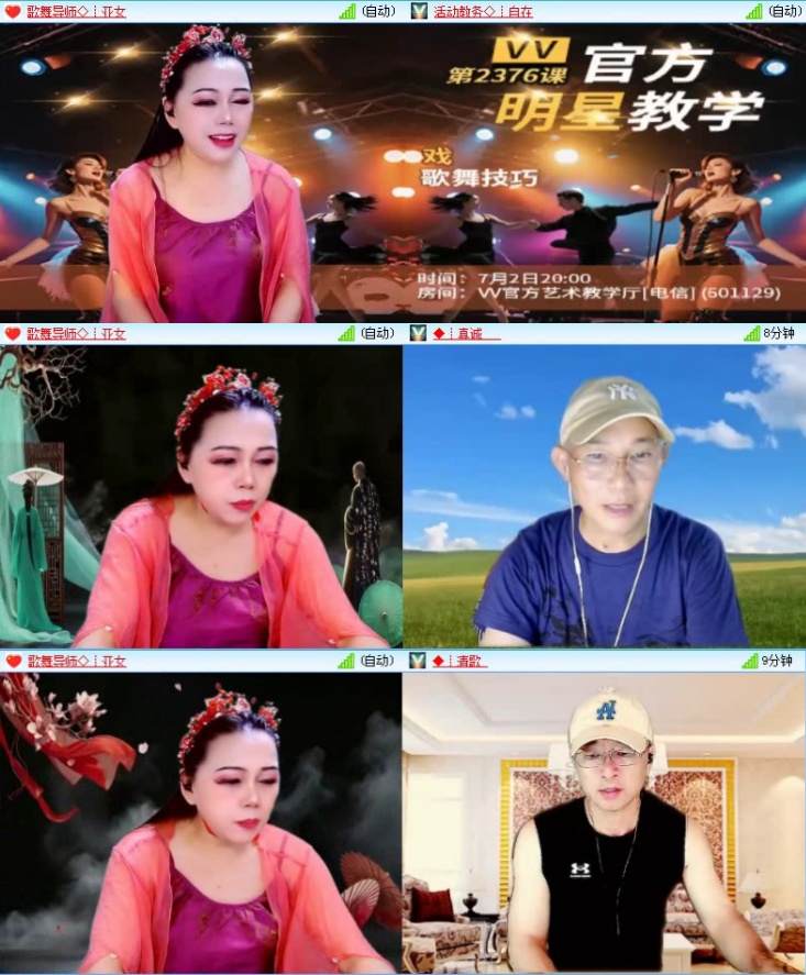 飞沙🎤V娱热点