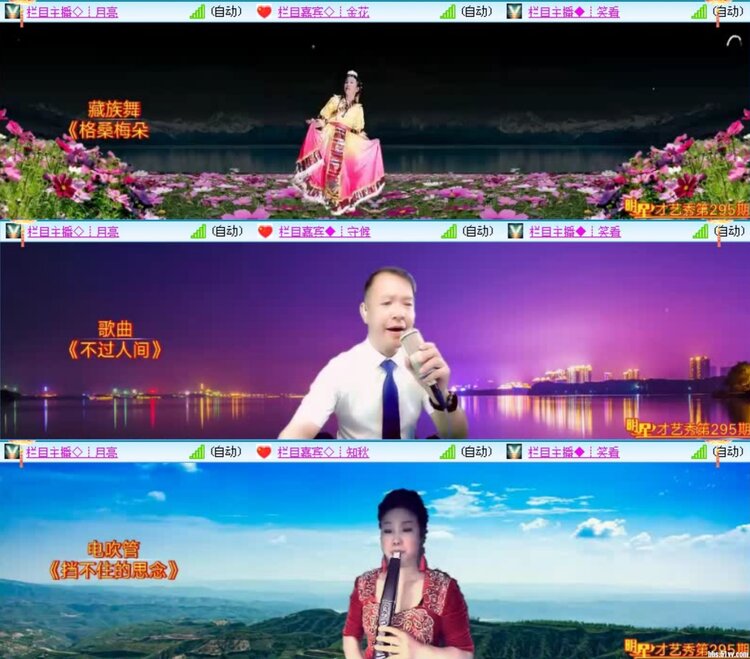 飞沙🎤V娱热点