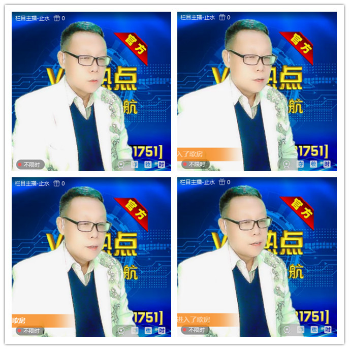听云🎤V娱热点