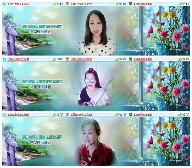 九小九324🎤V娱热点