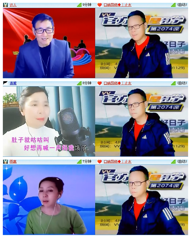 雪儿🎤V娱热点