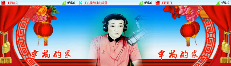 愉悦🎤V娱热点