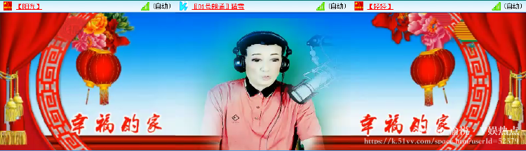 愉悦🎤V娱热点