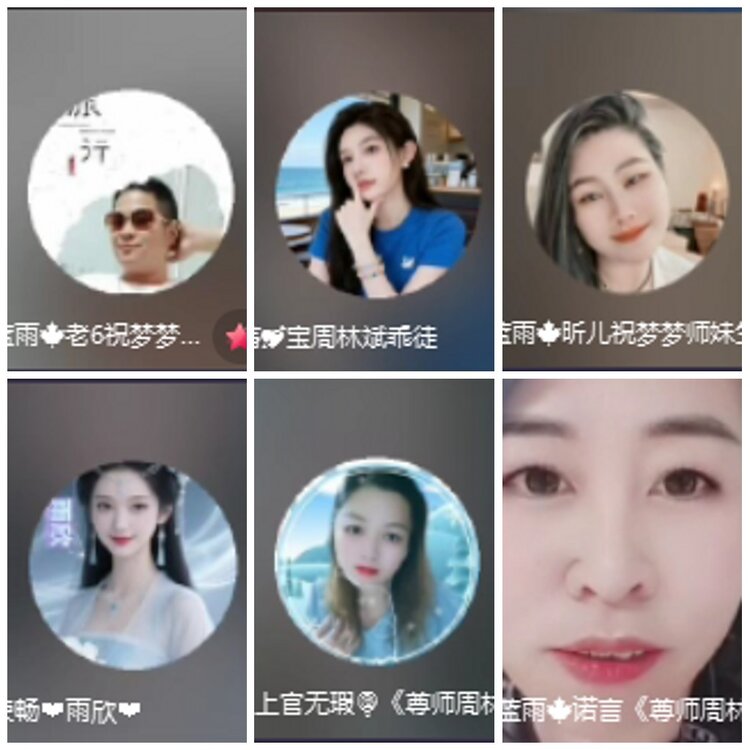 凡人🎤V娱热点