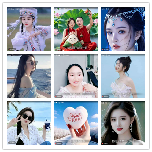 九小九324🎤V娱热点