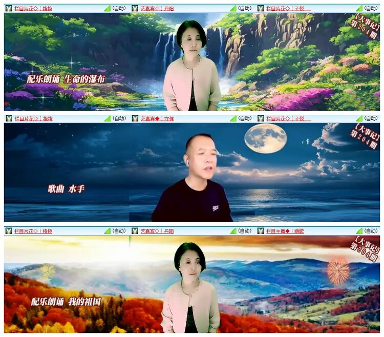 惜缘🎤V娱热点