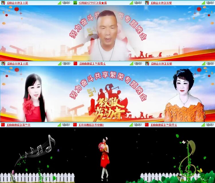 梅香🎤V娱热点