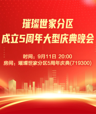 雪儿🎤V娱热点