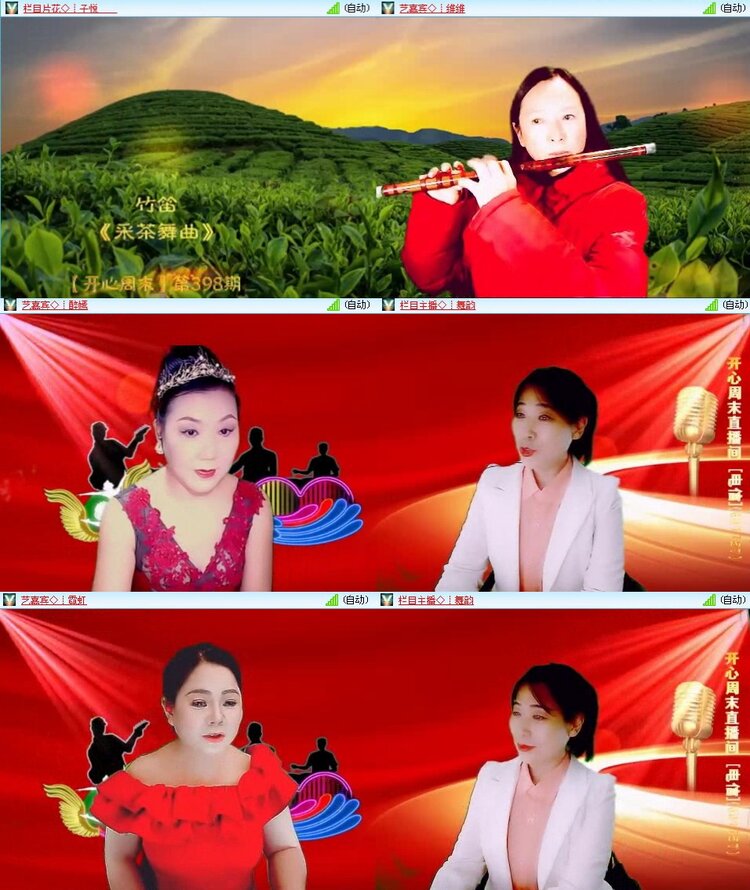 静一静🎤V娱热点