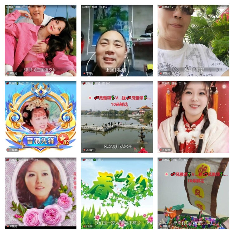 风景🎤V娱热点