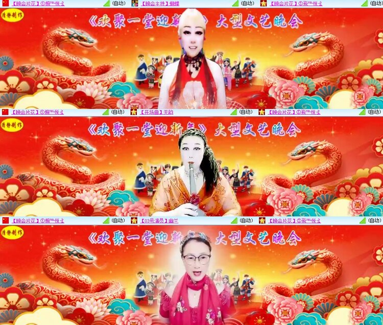 思点🎤V娱热点