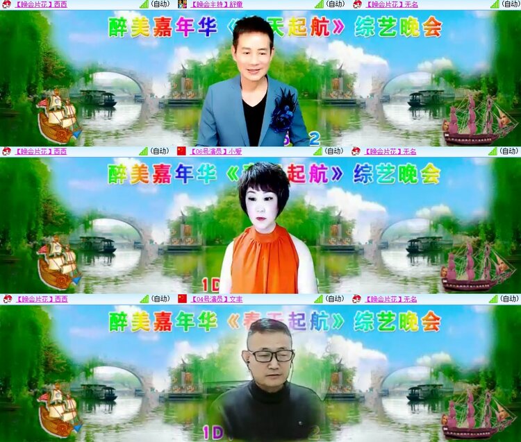 安然🎤V娱热点