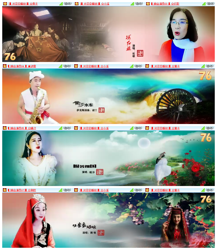 飘雪🎤V娱热点