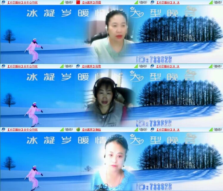 苏苏🎤V娱热点