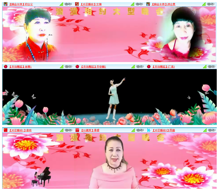 凡人🎤V娱热点