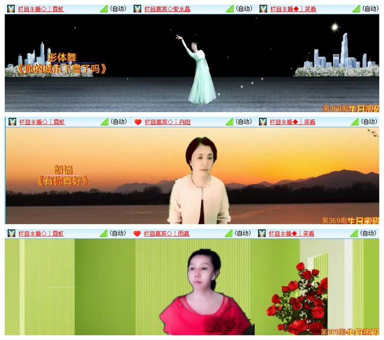 飘雪🎤V娱热点