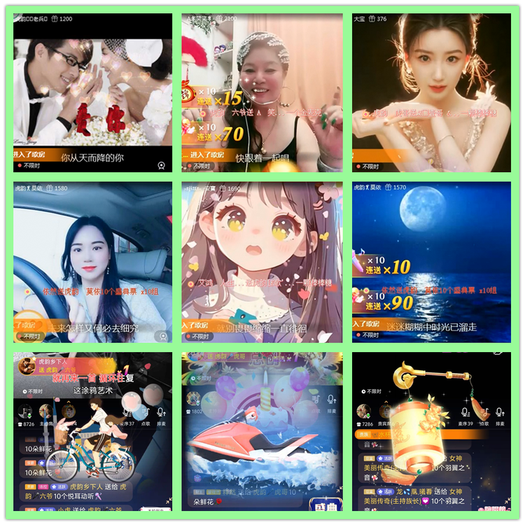 雪儿🎤V娱热点