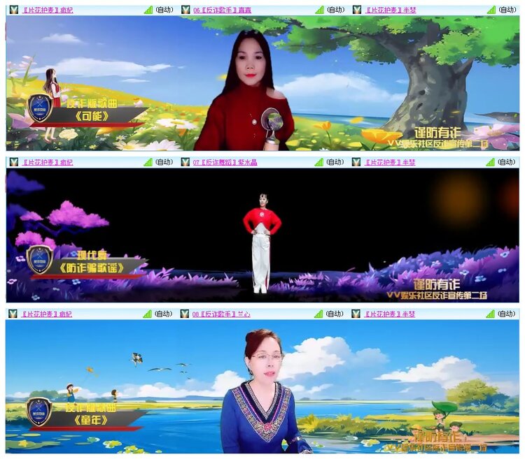 凡人🎤V娱热点