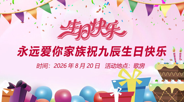 雁南飞🎤V娱热点‮‮🐦‭