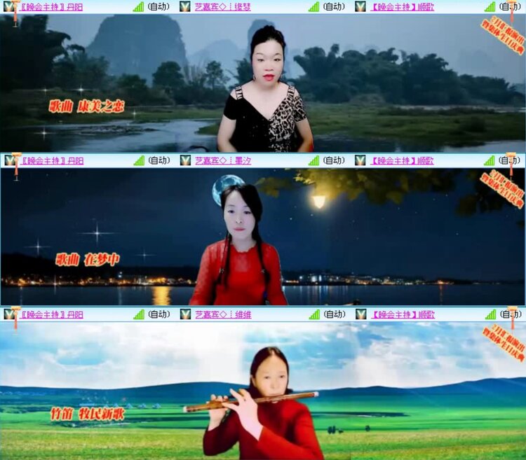 航航🎤V娱热点