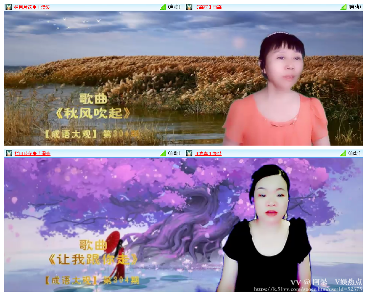 阿呆🎤V娱热点
