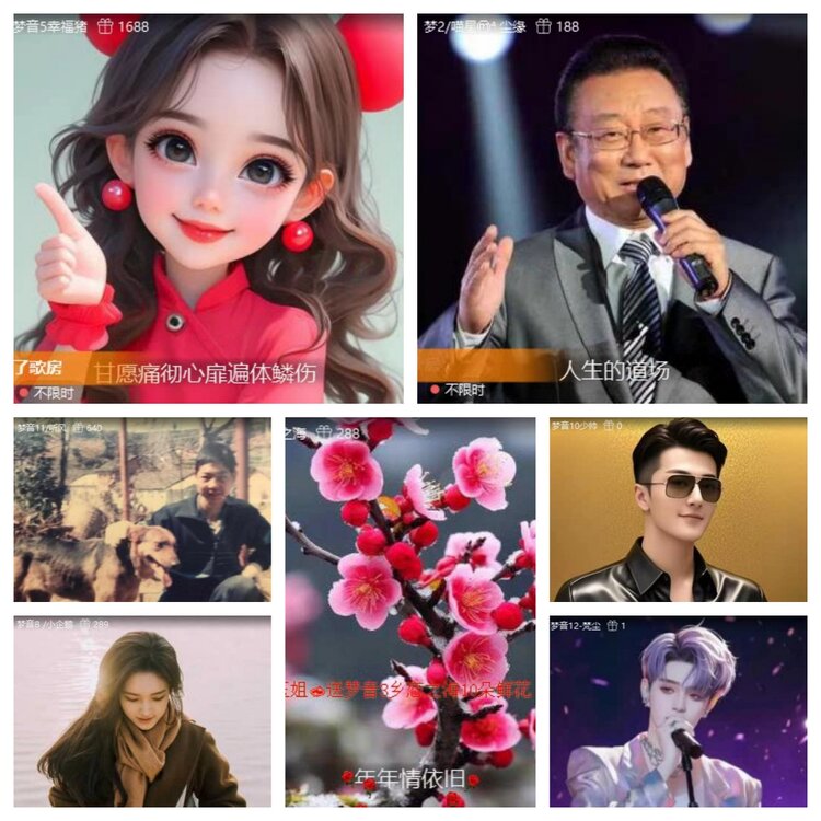 苏苏🎤V娱热点