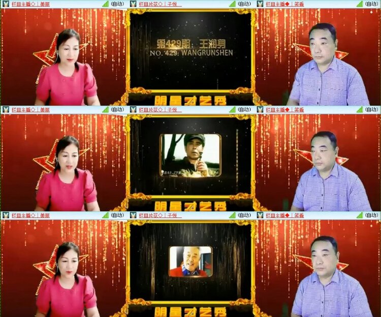 杜影🎤V娱热点