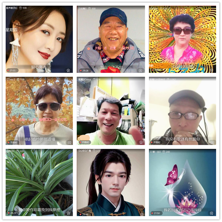 飘雪🎤V娱热点