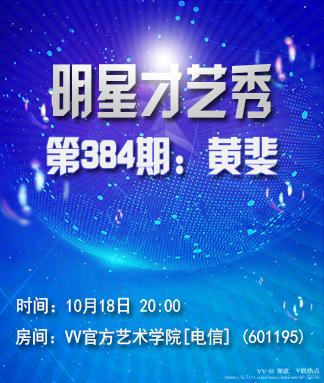 如意🎤V娱热点