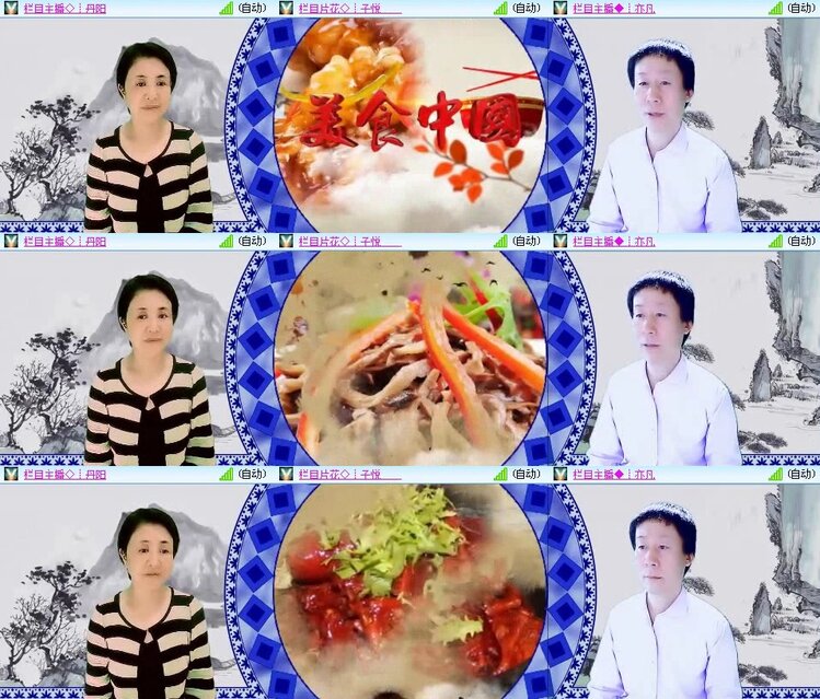 浓茶🎤V娱热点