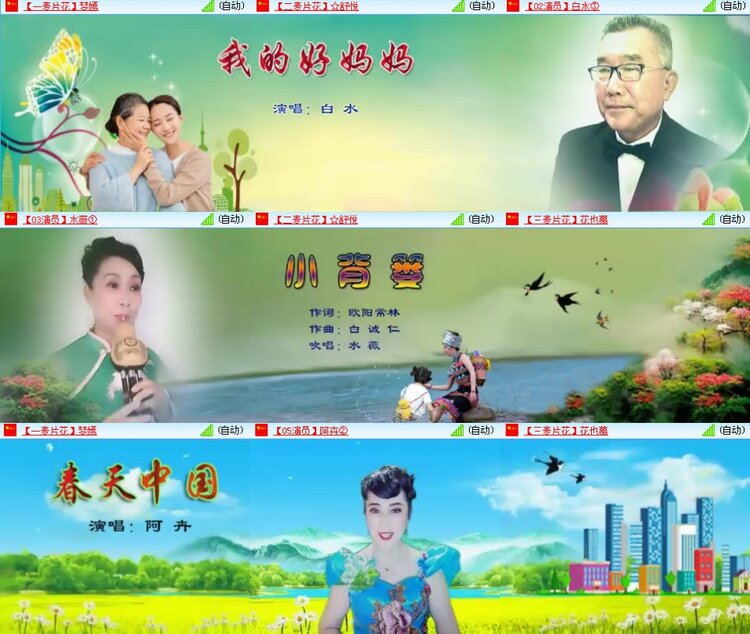 思点🎤V娱热点