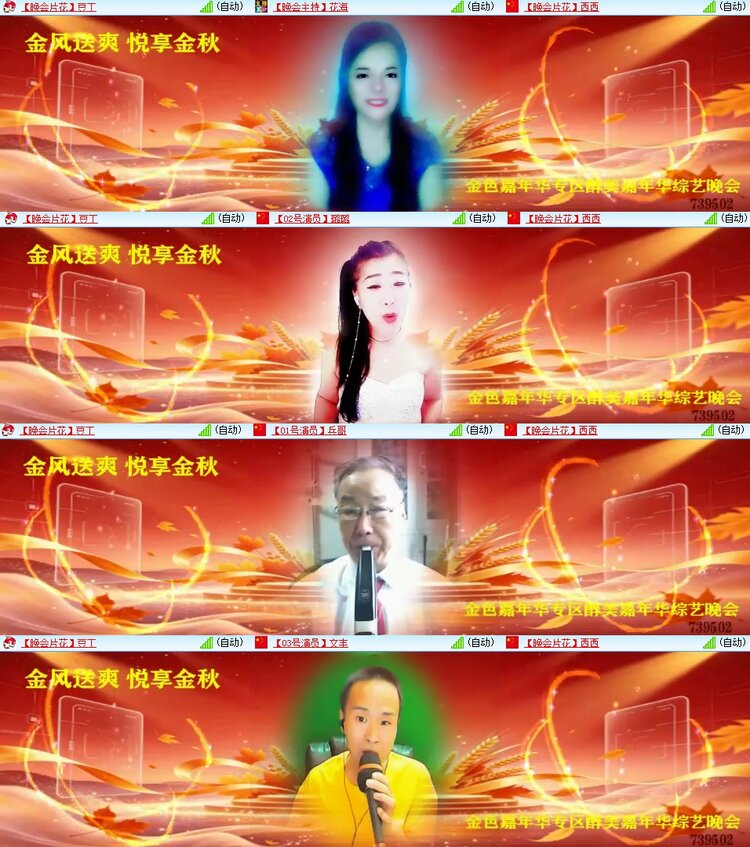 曾经🎤V娱热点