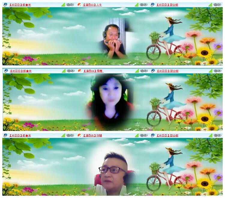 凡人🎤V娱热点