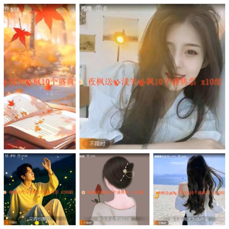 静一静🎤V娱热点