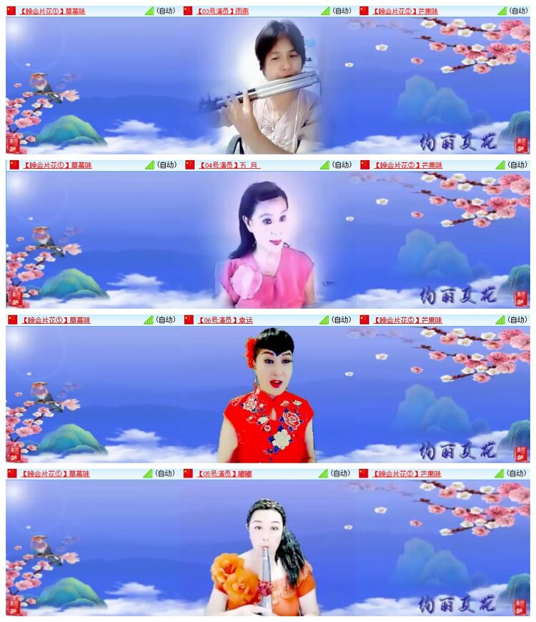 南风🎤V娱热点