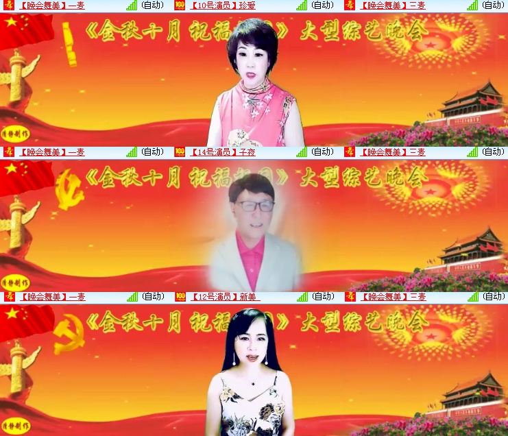 海燕🎤V娱热点