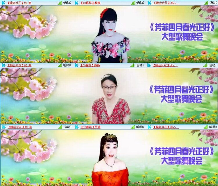 若雨🎤V娱热点