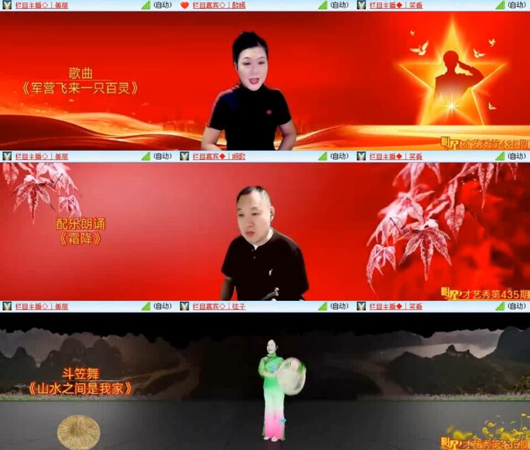 柠檬🎤V娱热点