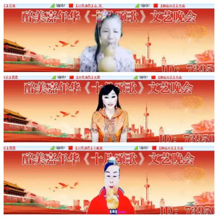 小浅🎤V娱热点