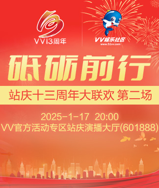 莲叶🎤V娱热点